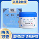 寶膚靈北京寶膚靈植物萃取皮膚問(wèn)題皮膚癢保膚靈燙傷修復乳膏蚊蟲(chóng)叮咬一盒60g真品保障