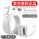 長城（Great Wall）適用蘋果充電器頭線iPhone8Plus套裝7/5/6數(shù)據(jù)線ipad平板5W1A普充 品牌保障【】大促銷 00 16分;1.5米【USB認(rèn)證線】雙條裝