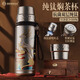 BEMEGA純鈦保溫杯女士男高顏值2025新款鈦杯大容量茶水分離燜泡茶水杯子 常安鹿鳴【內(nèi)外純鈦+機械溫顯】