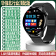 HKMW華為機(jī)HUAWEl適用2025年新款智能手表可接打電話運(yùn)動(dòng)男女款成人心率防水藍(lán)牙聽歌通話計(jì)步多功能 黑色米蘭鋼帶(高清通話+超長(zhǎng)待機(jī)+微信消息查看+付