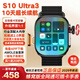 超腕【S10 Ultra3】華強北王者頂配版5G全網(wǎng)通智能手表超大電池和順成MIMU系統學(xué)生電話(huà)手表 【S10Ultra3頂配版鈦黑】3+32GB 靈動(dòng)島+雙系統+120高刷+十核芯片
