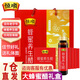 恒順?lè )涿垧B生醋大禮盒10ml*6支*18盒 鎮江香醋特產(chǎn)香醋送禮節慶送父母 蜂蜜醋大禮盒