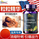 愛(ài)司盟牡蠣瑪咖瑪卡片另與海狗丸睪酮素淫羊藿袋鼠精氨酸雄性激素山藥成 片男士用品