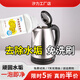 汐力檸檬酸除垢劑食品級家用電水壺?zé)崴魉盖鍧崉┏溉ノ矍逑?500g1瓶