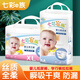 七彩e族絲質(zhì)全柔嬰兒學(xué)行褲拉拉褲寶寶尿不濕超薄透氣防側漏 拉拉褲XXXL碼34片