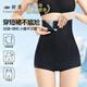 婷美高腰收腹提臀褲女強力收小肚子塑身產(chǎn)后塑形束腰翹臀收胯內(nèi)褲黑XL