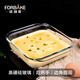 法焙客（FOR BAKE）方形玻璃烤盤 高硼硅耐熱玻璃烤盤烤箱用微波爐專用餐盤菜盤