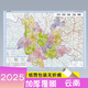 2025新版云南省地圖掛圖 云南交通地圖 1.1*0.8米 防水覆膜  地形辦公學(xué)習掛圖 星球出版社 云南省地圖貼圖 無(wú)規格