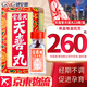 HK 香港直郵 原裝進(jìn)口 胃酸過(guò)多反酸燒心吐酸水消化不良 腸胃調(diào)理養(yǎng)護(hù) 香港老牌 港版正品整腸丸 天喜堂調(diào)經(jīng)天喜丸 12瓶/盒
