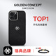 古德康賽一口價(jià)秒殺GoldenConcept蛇年新款鱷魚(yú)紋牛皮真皮適配蘋(píng)果iphone16pro/16promax手機殼Magsafe磁吸 十字紋銀標（15系列）一口價(jià) iPhone15 Pro