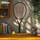 Wilson威爾勝CLASH 25 V3.0青少年兒童全碳素一體專業(yè)網(wǎng)球拍WR173310U