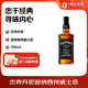杰克丹尼（Jack Daniels）美國 田納西州調和型威士忌 700ml 