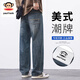大嘴猴（paul frank）復古牛仔褲男士寬松2025春夏季美式潮流百搭高街直筒闊腿褲子男 懷舊藍色 【官方正品】 34 【建議155-170斤】