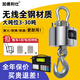 加德利仕高精度電子吊秤掛鉤秤工業(yè)行車吊磅含打印功能航車吊鉤秤配小推車 無線大屏打印款 10噸