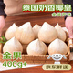 優(yōu)味集泰國椰皇【JD速發(fā)】進口椰子椰果椰青香水椰汁水果應季孕婦生鮮果 6粒裝（80%選擇-超劃算） 商超級大果400-600g