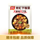 雙匯料理包預(yù)制菜下飯菜家常菜冷凍快遞外賣快餐半成品商用批發(fā) 土豆牛肉170g/袋 10袋裝