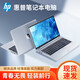 惠普星BookPro14筆記本電腦15學(xué)生輕薄本i7游戲超薄辦公840G3二手95新 12-i5-8G-256G 12英寸