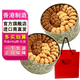 聰明小熊（Congmingxiaoxiong）香港珍妮曲奇聰明小熊進(jìn)口手工餅干休閑零食品糕點(diǎn) 二味曲奇640g+二味曲奇640g