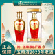 五糧液股份52度濃香型白酒優(yōu)級純糧酒口糧酒四川總廠(chǎng)白酒 52度 500mL 1瓶 五湖液