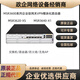 MSR3600-XS-X1系列/MSR3600-28-X1-DP/MSR3640-X1企業(yè)級(jí)路由器 咨詢服務(wù)（補(bǔ)差價(jià)）