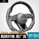瑞兔【碳纖維方向盤(pán)】專(zhuān)用奧迪A4L A5 Q5Q2L碳纖方向盤(pán)S5A6LA7RS5定制 碳纖維 打孔皮置換加工費(fèi)