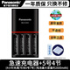 松下（panasonic） 愛樂普5號可充電電池日本進口電池AA相機閃光燈pro五號七充電池三洋 5號4節(jié)+松下原裝急速充電器