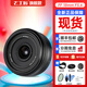 七工匠18mm f5.6全畫(huà)幅廣角定焦鏡頭適用于A7r3R4R5 M3M4尼康z(mì)8z7Z6Z5Z9松下S5 S1 索尼FE卡口