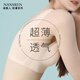 南極人女士內(nèi)衣女夏季無痕美背文胸?zé)o鋼圈聚攏超薄款透氣大胸顯小胸罩 膚色 L 36ABC-38AB 體重110-125斤