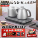 開品純鈦茶臺燒水壺自動上水壺電熱水壺 多尺寸選擇嵌入式茶桌一體機(jī)茶盤燒水壺 煮茶燒水煮杯電茶爐 1L 【鈦合金 雙上水】23X37CM 燒水煮杯