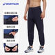 迪卡儂（DECATHLON）運動(dòng)褲男衛褲春夏速干寬松健身梭織褲子束腳跑步長(cháng)褲男 煙熏黑-速干透氣款 L (建議參考尺碼表選擇)