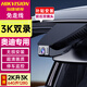 ?？低晩W迪專(zhuān)用行車(chē)記錄儀A3/A4LA5/A6L/A7/Q2LQ3Q4Q5LQ7RS高清前后雙錄