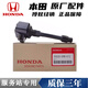 本田（HONDA）原廠配件 4S直供  點(diǎn)火線圈 高壓包 單支裝 奧德賽