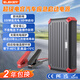 ELEKER無(wú)電池即充即用安全汽車(chē)啟動(dòng)電源汽油柴油車(chē)超級電容應急啟動(dòng)電源