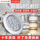 振牛LED天花射燈嵌入式黃金燈光珠寶店7W12W18w可調(diào)角度柜臺(tái)店鋪商用 【新升級(jí)超亮款】7W白光