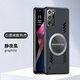 紐致適用三星note20手機殼Note20ultra新款石墨烯散熱超薄無(wú)邊框保護殼磨砂防摔簡(jiǎn)約創(chuàng  )意車(chē)載磁吸外殼 靜夜黑【石墨烯散熱+磁吸無(wú)邊框】 三星 note20 Ultra