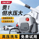 得力（deli）洗車(chē)機高壓水槍家用220v清洗機新型強力洗地增壓水搶泵刷車(chē)神器1300W 高壓低噪臥式洗車(chē)機