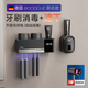 MIPO 智能紫外線(xiàn)殺菌牙刷消毒器電動(dòng)壁掛擠牙膏牙杯烘干免打孔置物架 K6-2杯銀灰+擠牙膏器+吹風(fēng)機架