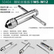 世達(dá)（SATA）全鋼加工絲錐轉(zhuǎn)接頭棘輪絲錐扳手工具   M5-M12   50404