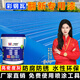 一米微藍 彩鋼瓦翻新專(zhuān)用漆水性金屬防銹漆廠(chǎng)房防腐防水改色防銹丙烯酸膠 高密度【亮光藍色】 20kg裝 具體用量咨詢(xún)客服