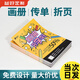 益好宣傳單印刷定制打印海報畫冊A4a5dm廣告宣傳單頁企業(yè)宣傳冊對折三折頁設(shè)計制作彩頁紙雙面印制菜單說明書