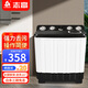 志高半自動(dòng)洗衣機(jī)雙桶雙缸老式家用大容量出租房雙筒小型波輪雙杠洗衣機(jī)洗滌+脫水 店長(zhǎng)推薦｜16.0公斤｜強(qiáng)力去污【洗10+脫6】