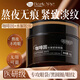 BEAUTY NOTES咖啡因抗皺眼霜小棕瓶淡化細(xì)紋提拉緊致眼周淡化黑眼圈禮物女15g