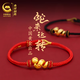 央創(chuàng)時尚【中國黃金】足銀手鏈女紅繩七夕情人節(jié)生日本命年禮物女友老婆