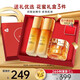 歐萊雅（LOREAL）套裝護(hù)膚品金致臻顏花蜜小蜜罐奢養(yǎng)保濕補(bǔ)水化妝品禮盒送媽媽禮物 【節(jié)日送禮】花蜜水霜套包