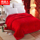 南極人（Nanjiren）毛毯雙層加厚繡花婚慶毛毯被冬季保暖雙人大紅色結婚用毯禮品毯子 HYJ永結同心-大紅【約8斤】 200cmx230cm【贈：婚慶包裝袋】