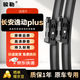 駿勒20-25款長(cháng)安逸動(dòng)PLUS雨刮器原廠(chǎng)原裝無(wú)骨雨刷膠條雨刮片23/18方塊