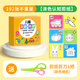 賜帛CIBO（CIBO）兒童剪紙8-10歲手工DIY折紙啟蒙趣味幼兒園寶寶初入門(mén)專(zhuān)注力訓練 【涂色認知】192張剪紙不重復+剪