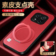 鹵般適用于紅米note14Pro手機殼新款素皮支點殼turbo4全包鏡頭外殼帶支架掛繩Redmi保護套軟殼防摔超薄 【中國紅-甄選素皮-磁吸支架】送全屏膜+掛繩 紅米Note14Pro