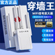wifi信號(hào)放大器增強(qiáng)接收擴(kuò)展穿墻王網(wǎng)絡(luò)5g千兆wifi6中繼家用雙頻 1200M【4天線加速300%】全屋覆蓋