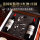 馬丁巴克進(jìn)口紅酒雙支禮盒帶酒具 高檔套盒 赤霞珠干紅葡萄酒 年貨送禮 【莊園紅酒】尊享酒禮帶酒具